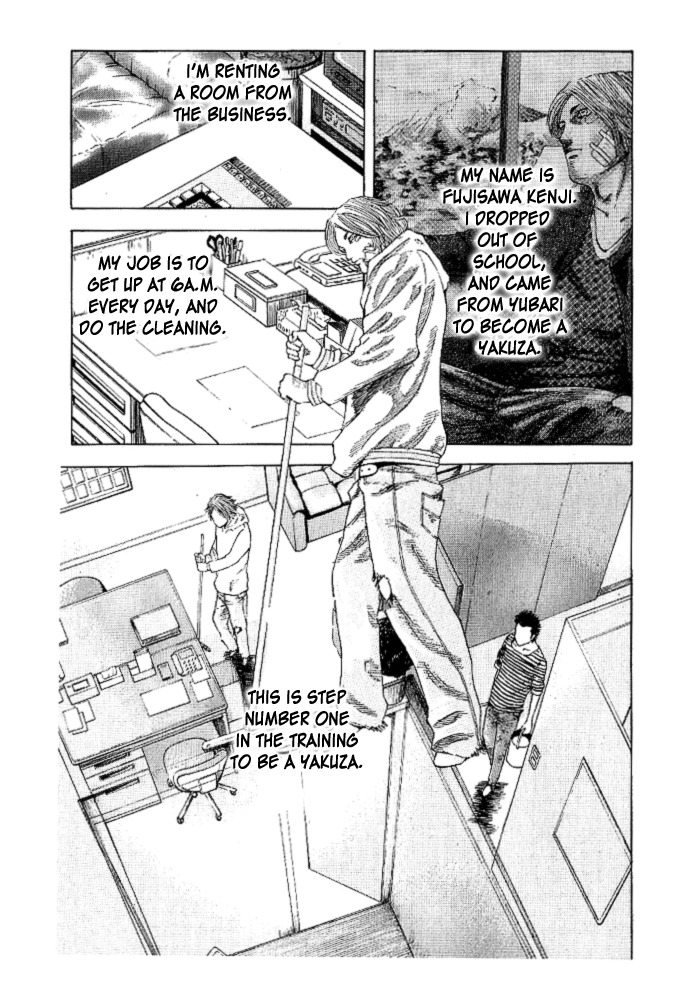 Hadou no Mon Chapter 2 page 3 - Chapter 2