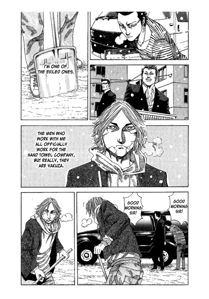 Hadou no Mon Chapter 2 page 5 - Chapter 2