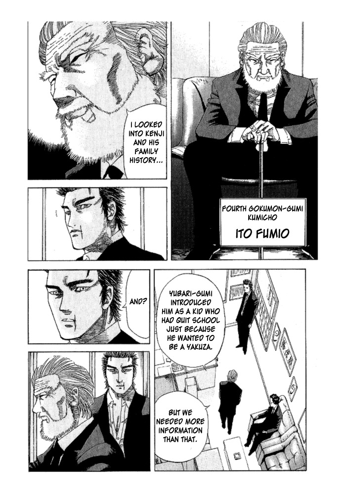 Hadou no Mon Chapter 2 page 8 - Chapter 2
