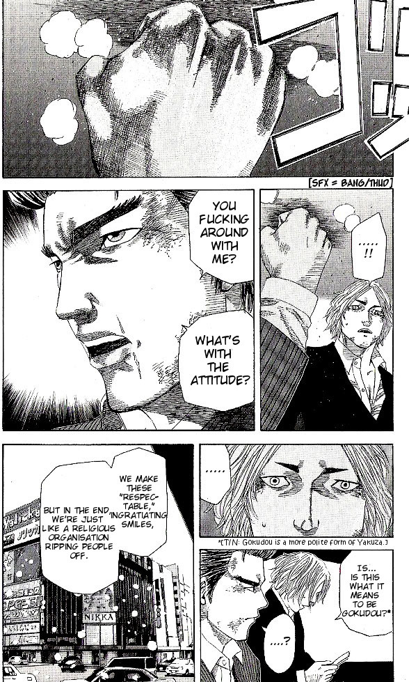 Hadou no Mon Chapter 3 page 12 - Chapter 3