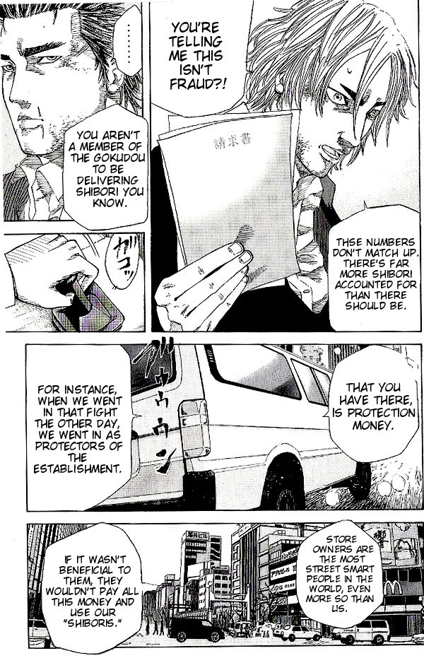Hadou no Mon Chapter 3 page 13 - Chapter 3