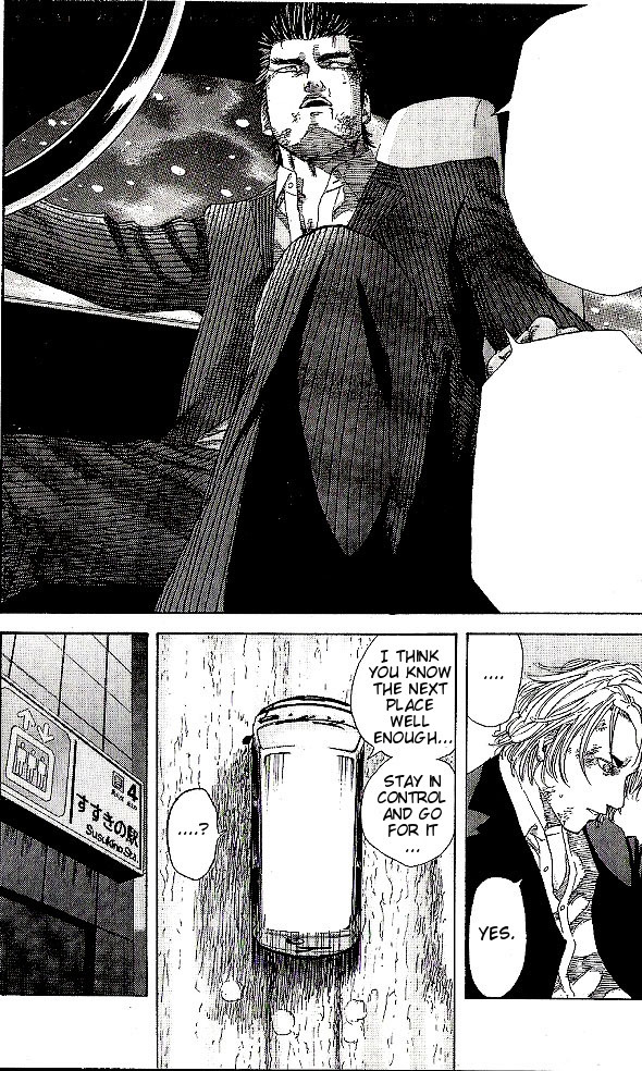 Hadou no Mon Chapter 3 page 14 - Chapter 3