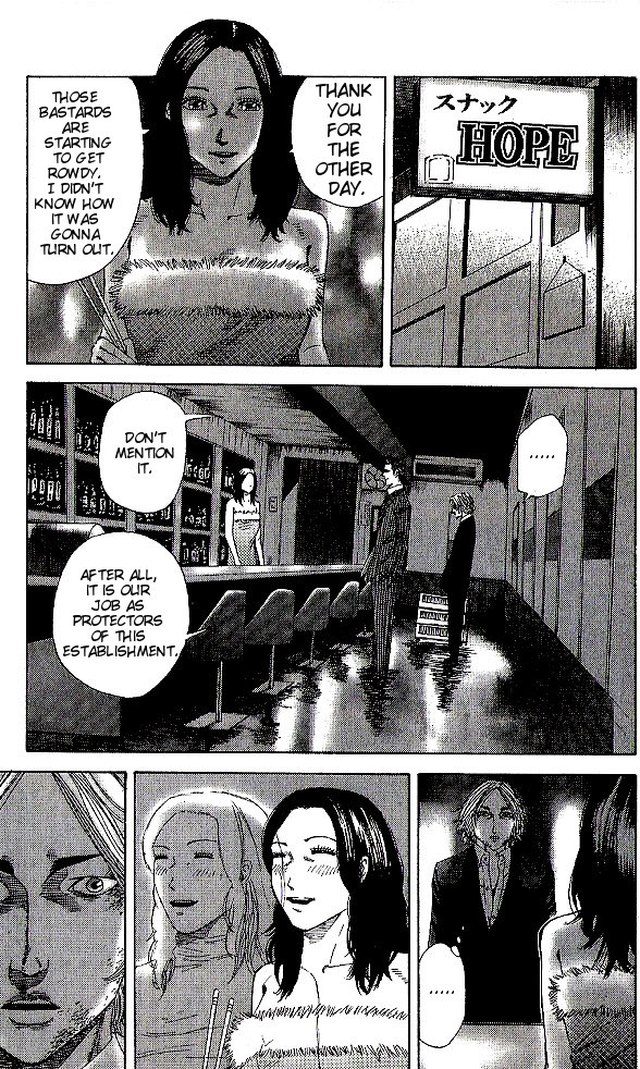 Hadou no Mon Chapter 3 page 15 - Chapter 3