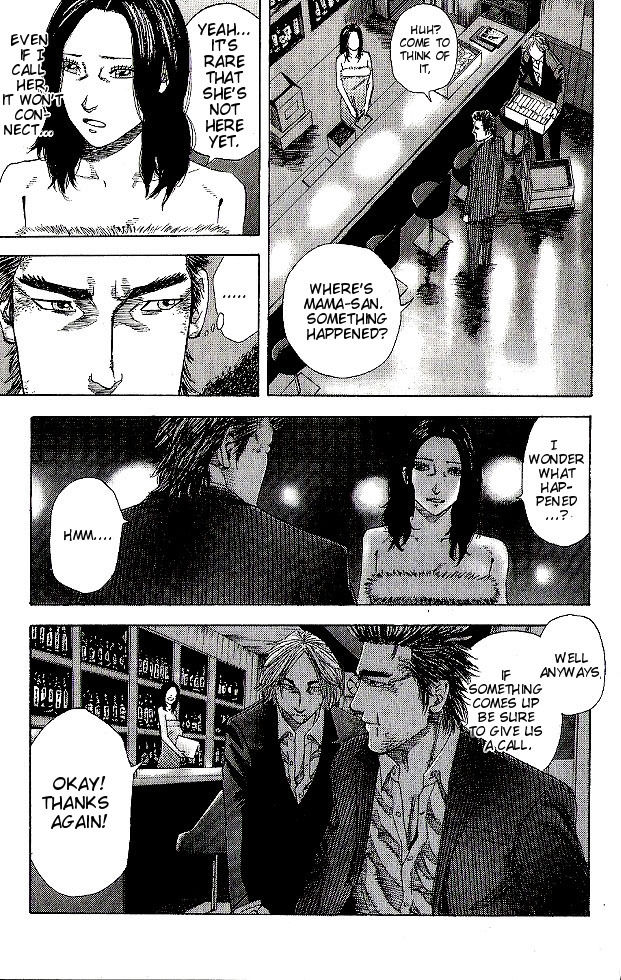 Hadou no Mon Chapter 3 page 17 - Chapter 3