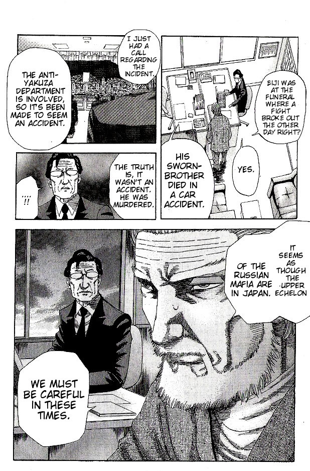 Hadou no Mon Chapter 3 page 22 - Chapter 3