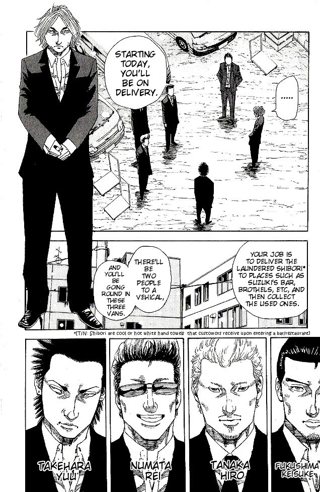 Hadou no Mon Chapter 3 page 4 - Chapter 3