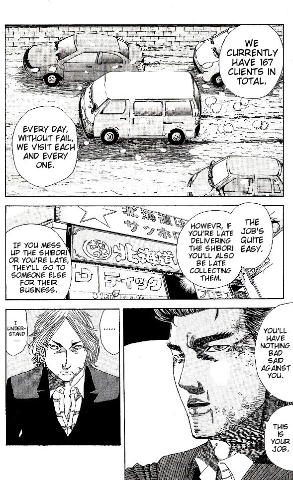 Hadou no Mon Chapter 3 page 6 - Chapter 3