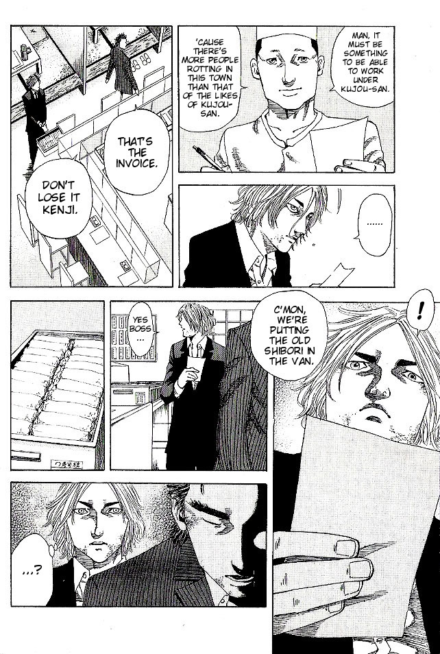 Hadou no Mon Chapter 3 page 7 - Chapter 3