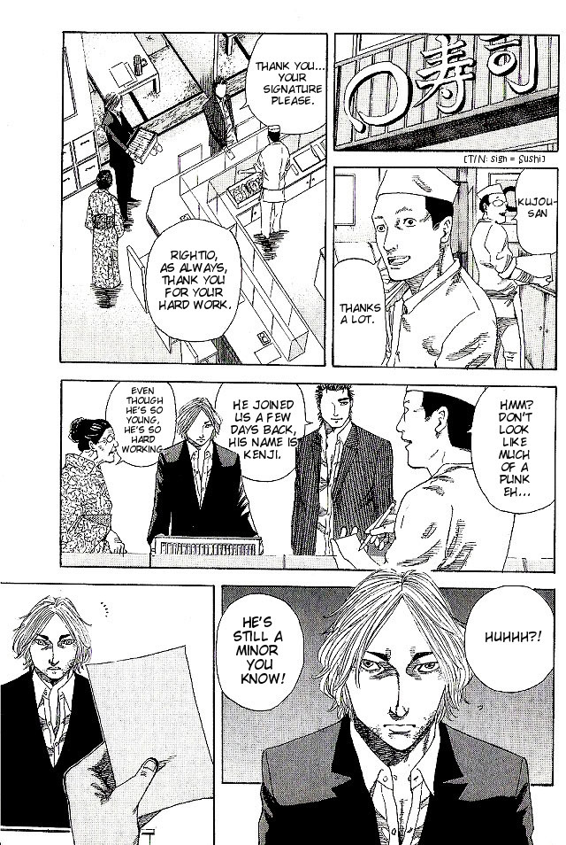 Hadou no Mon Chapter 3 page 8 - Chapter 3