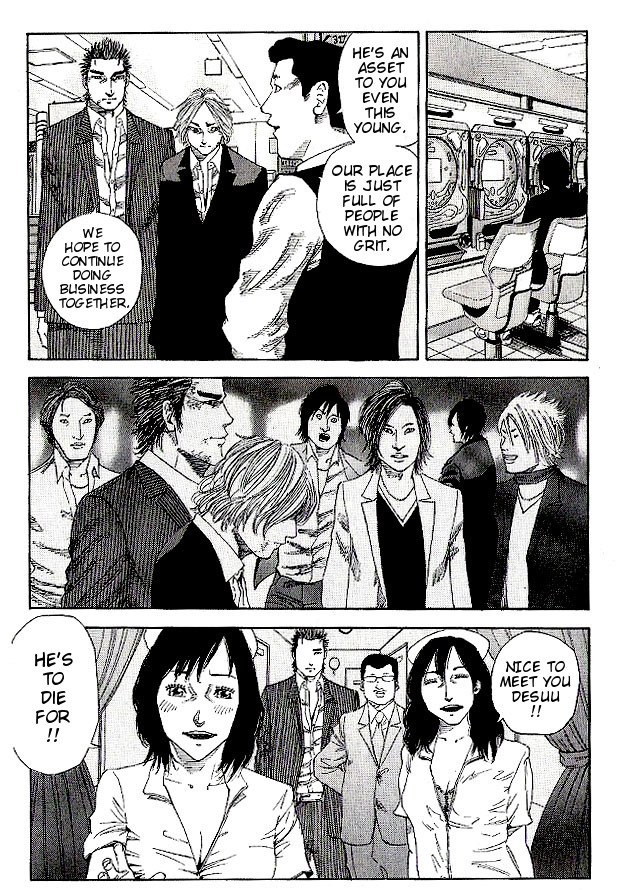 Hadou no Mon Chapter 3 page 9 - Chapter 3