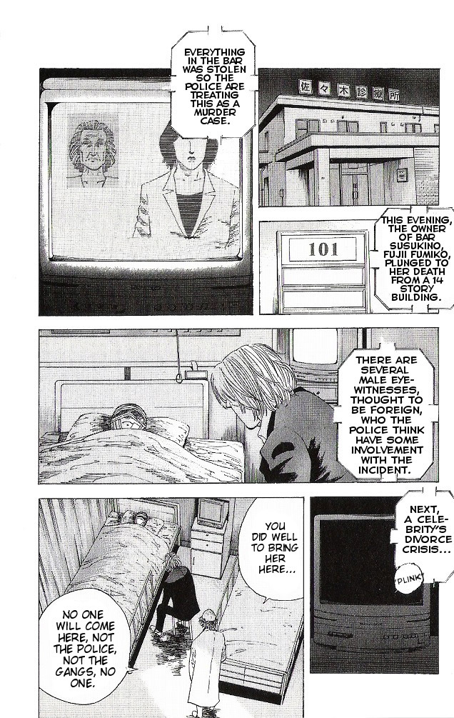 Hadou no Mon Chapter 4 page 15 - Chapter 4