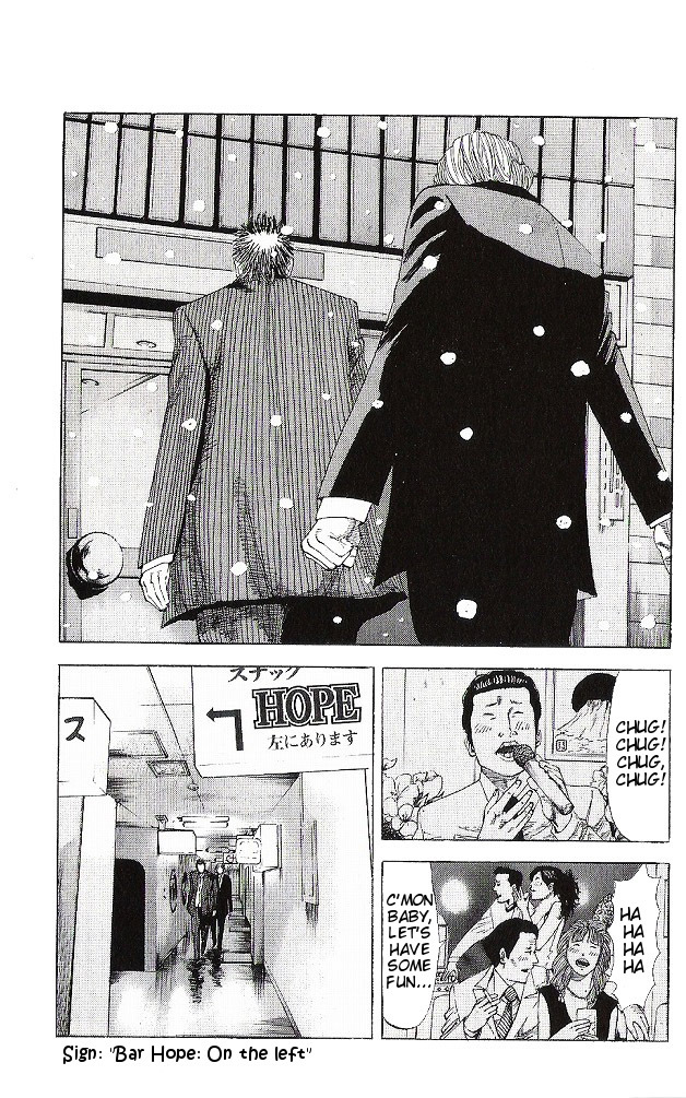 Hadou no Mon Chapter 4 page 5 - Chapter 4