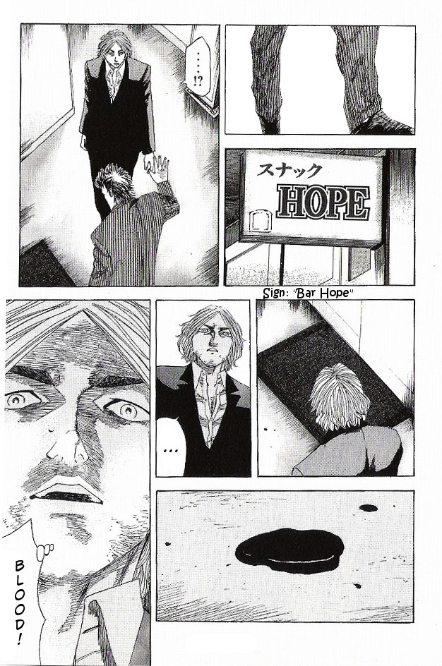 Hadou no Mon Chapter 4 page 6 - Chapter 4