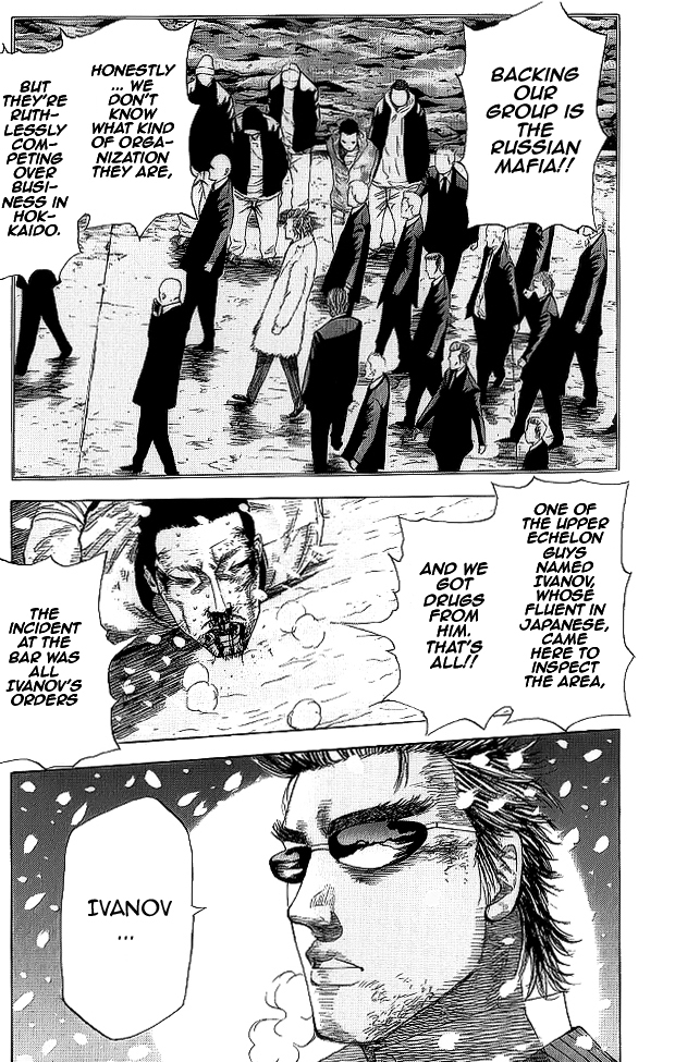 Hadou no Mon Chapter 5 page 14 - Chapter 5