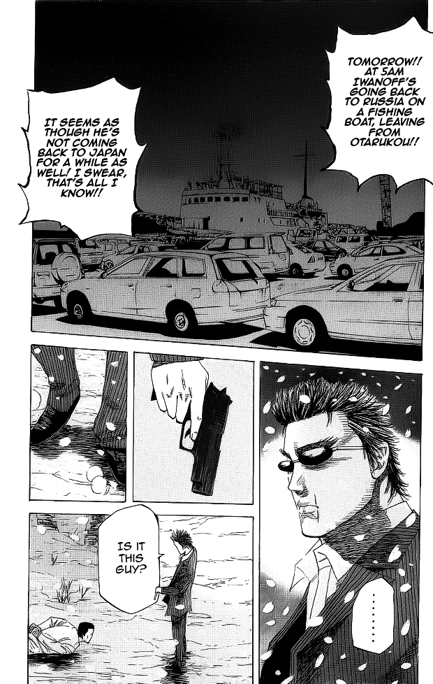 Hadou no Mon Chapter 5 page 15 - Chapter 5