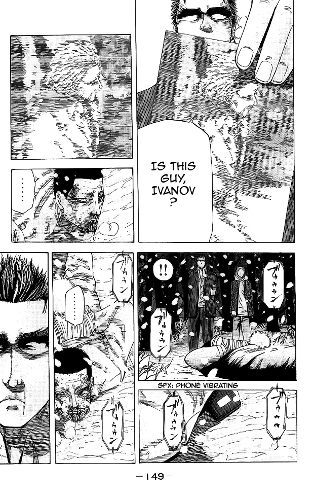 Hadou no Mon Chapter 5 page 16 - Chapter 5