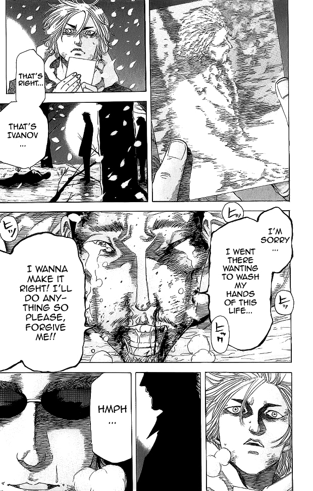 Hadou no Mon Chapter 5 page 18 - Chapter 5