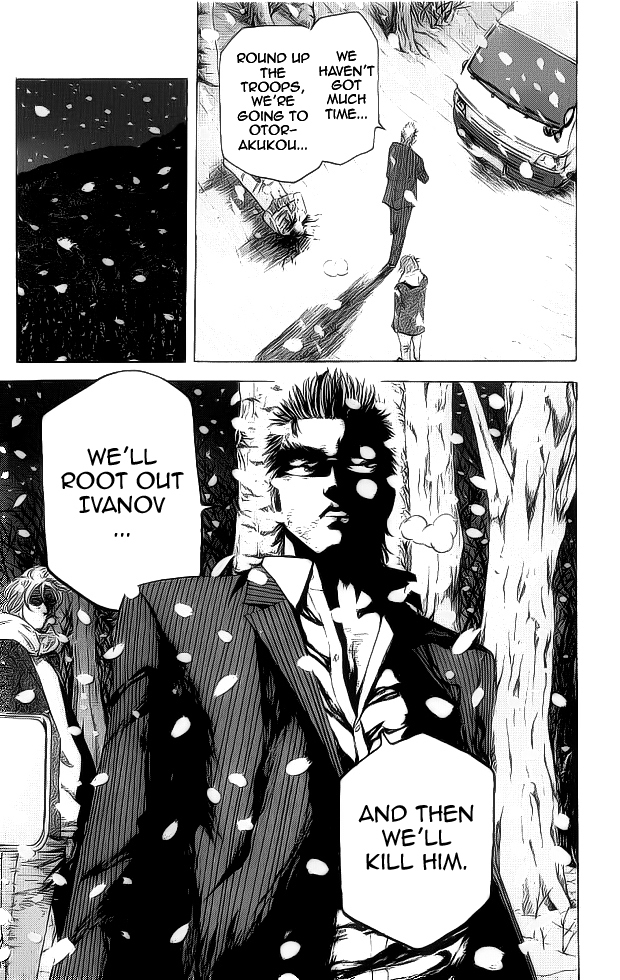 Hadou no Mon Chapter 5 page 21 - Chapter 5