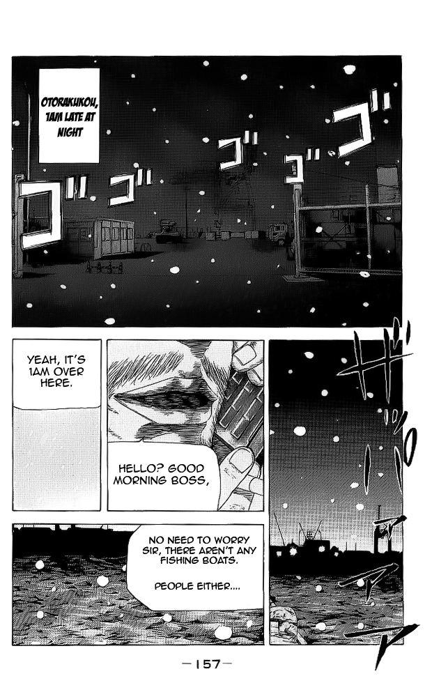 Hadou no Mon Chapter 5 page 23 - Chapter 5
