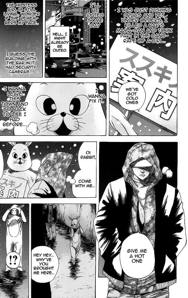 Hadou no Mon Chapter 5 page 5 - Chapter 5