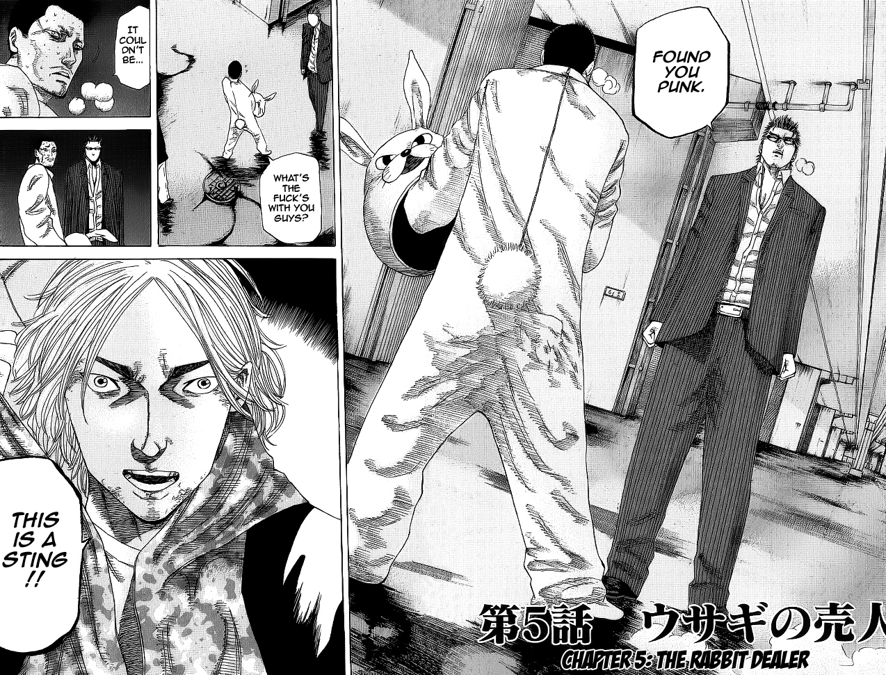 Hadou no Mon Chapter 5 page 6 - Chapter 5