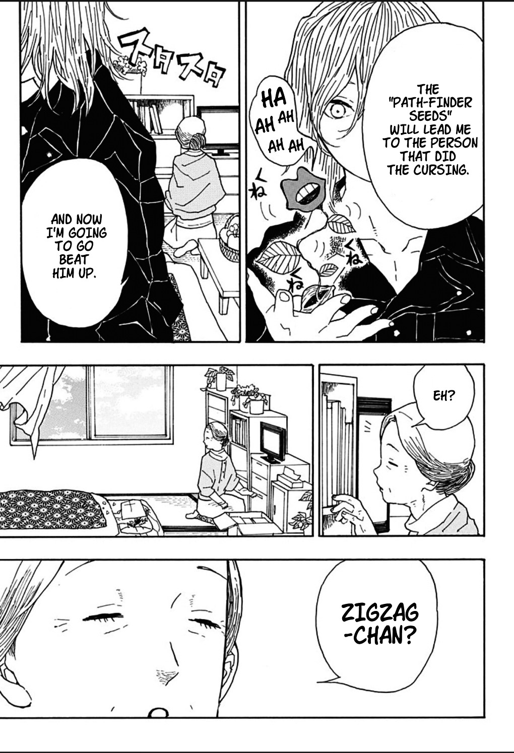 Haeniwa no Zigzag Chapter 0 page 13 - Chapter 0 : One Shot