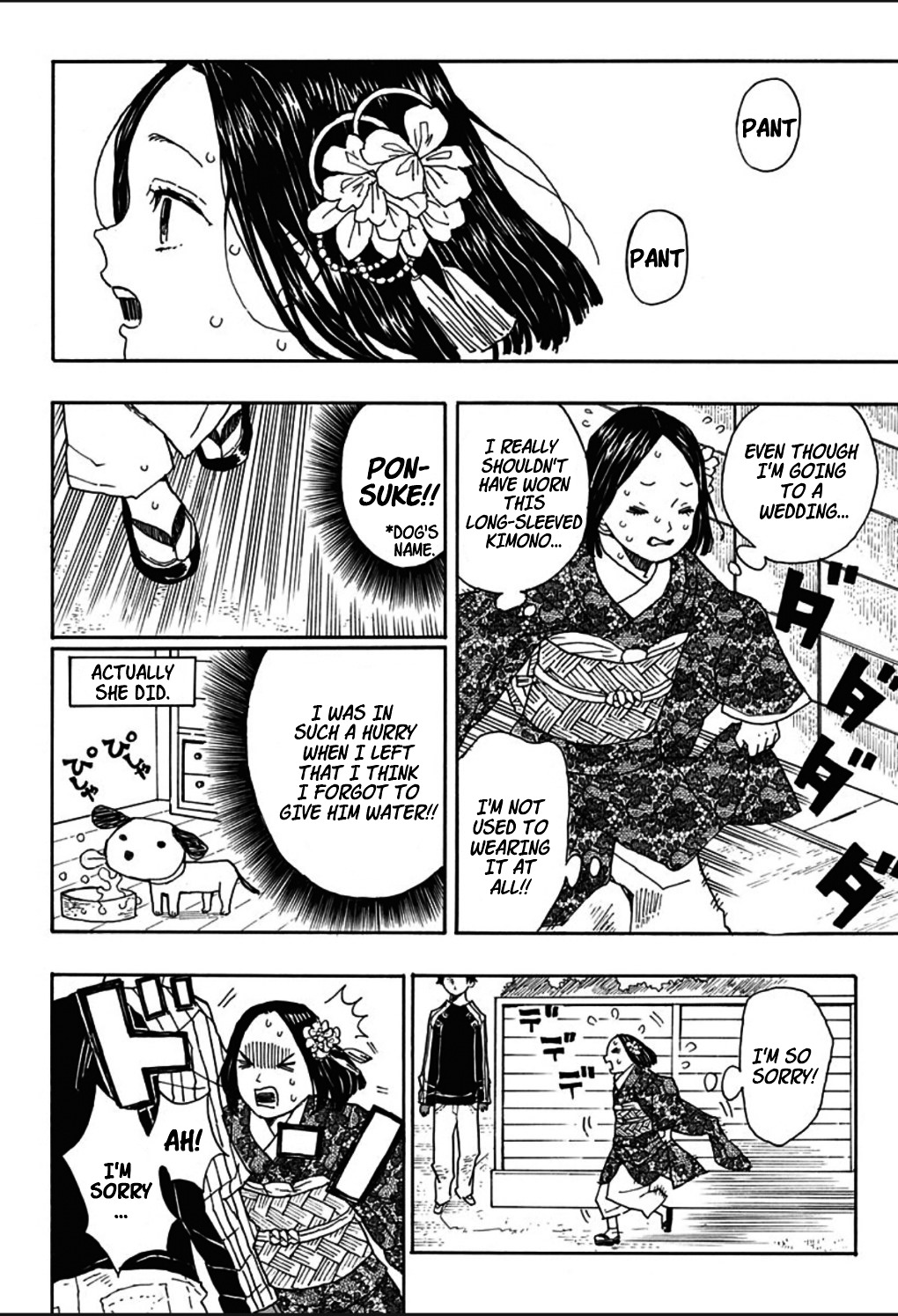 Haeniwa no Zigzag Chapter 0 page 16 - Chapter 0 : One Shot