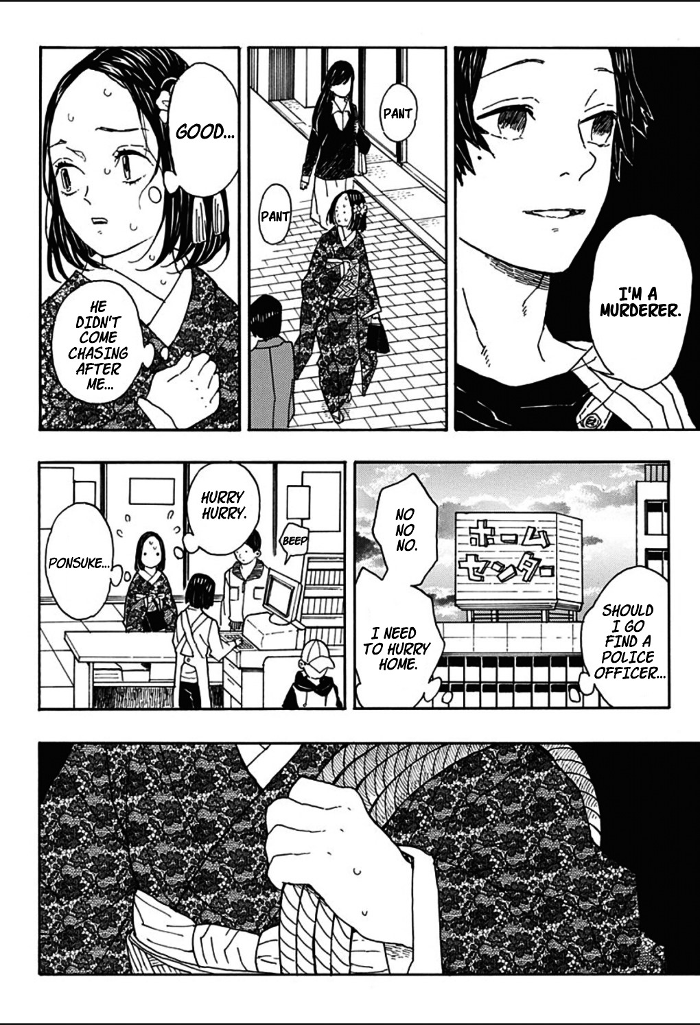 Haeniwa no Zigzag Chapter 0 page 18 - Chapter 0 : One Shot