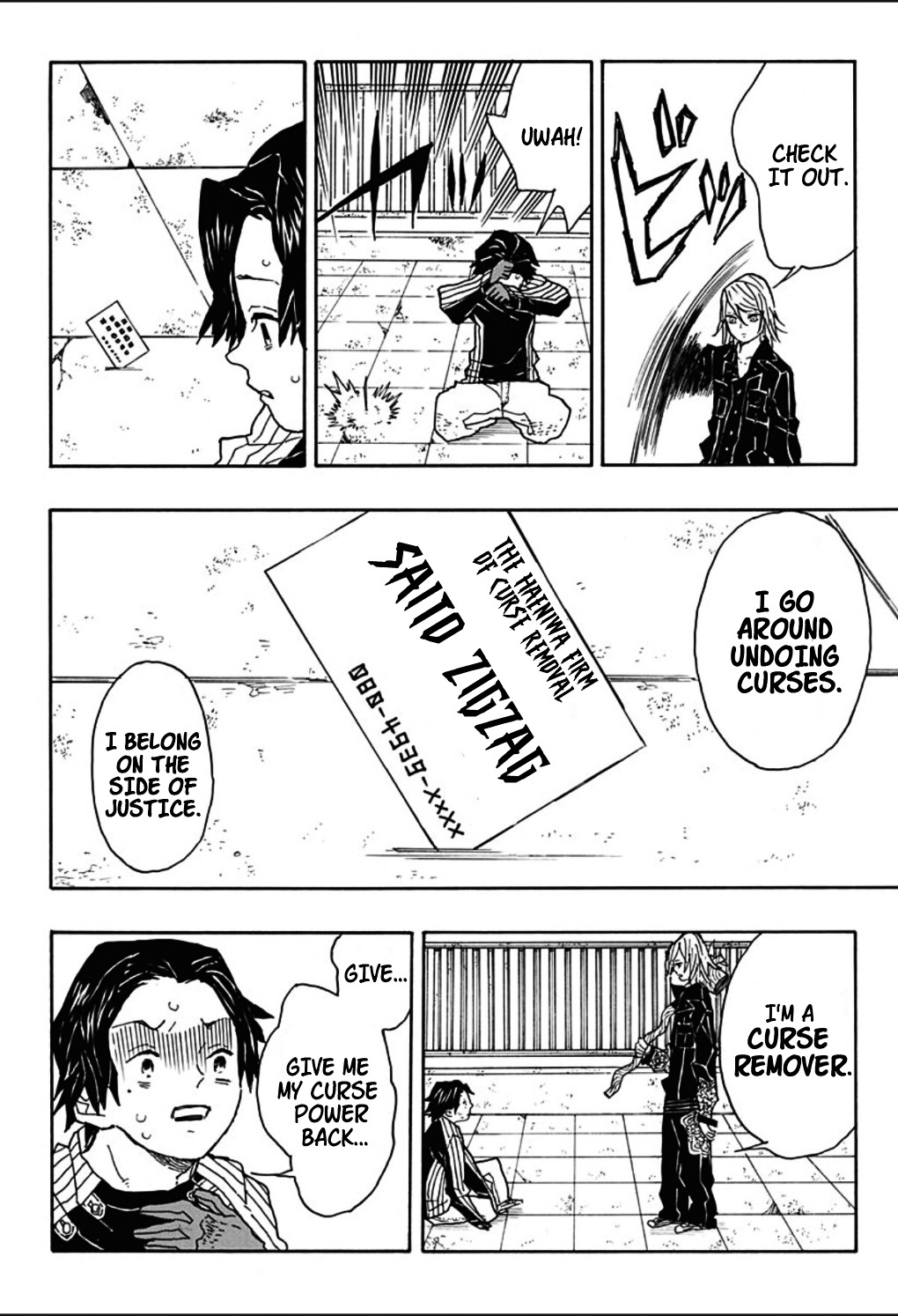 Haeniwa no Zigzag Chapter 0 page 32 - Chapter 0 : One Shot