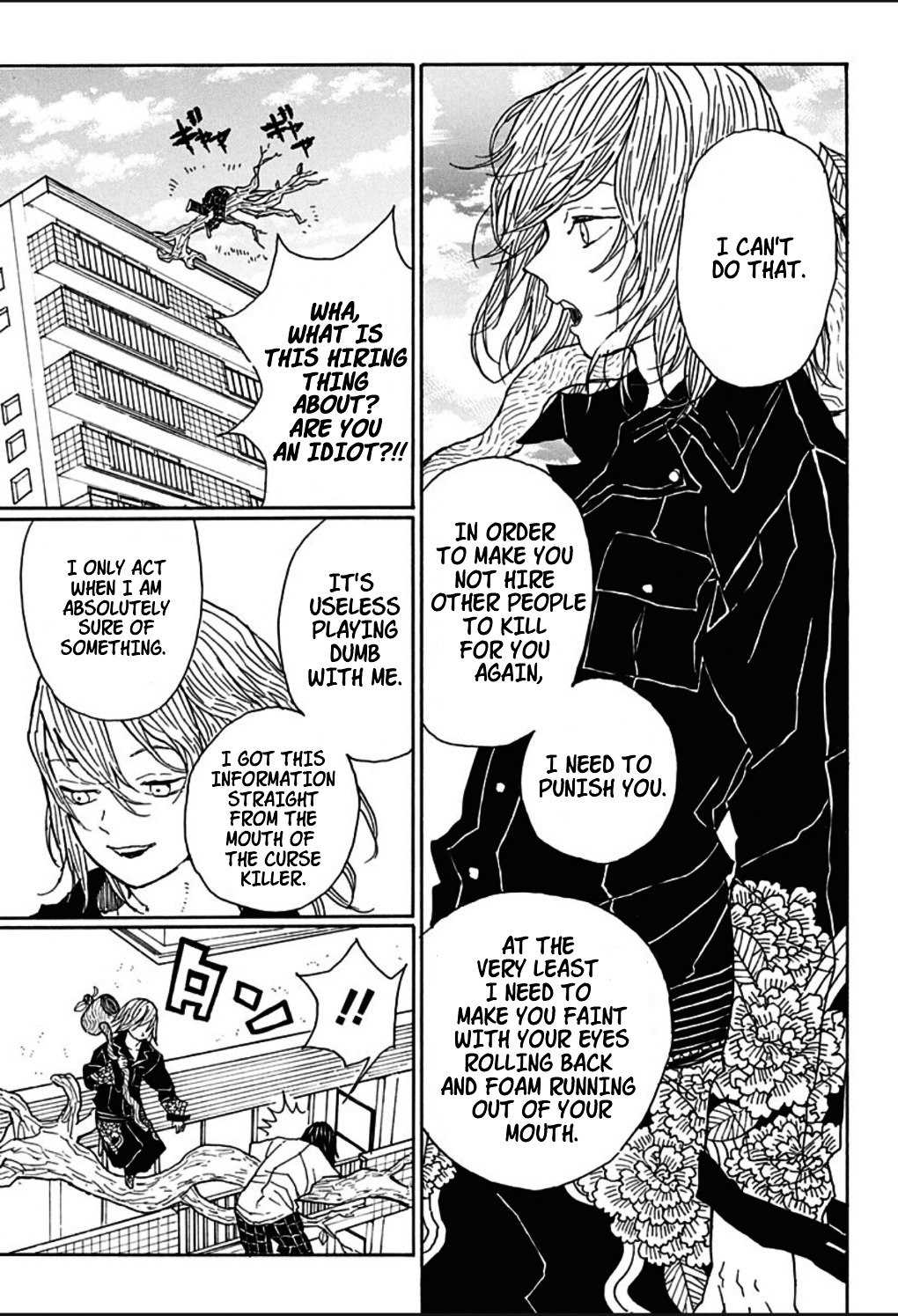 Haeniwa no Zigzag Chapter 0 page 43 - Chapter 0 : One Shot