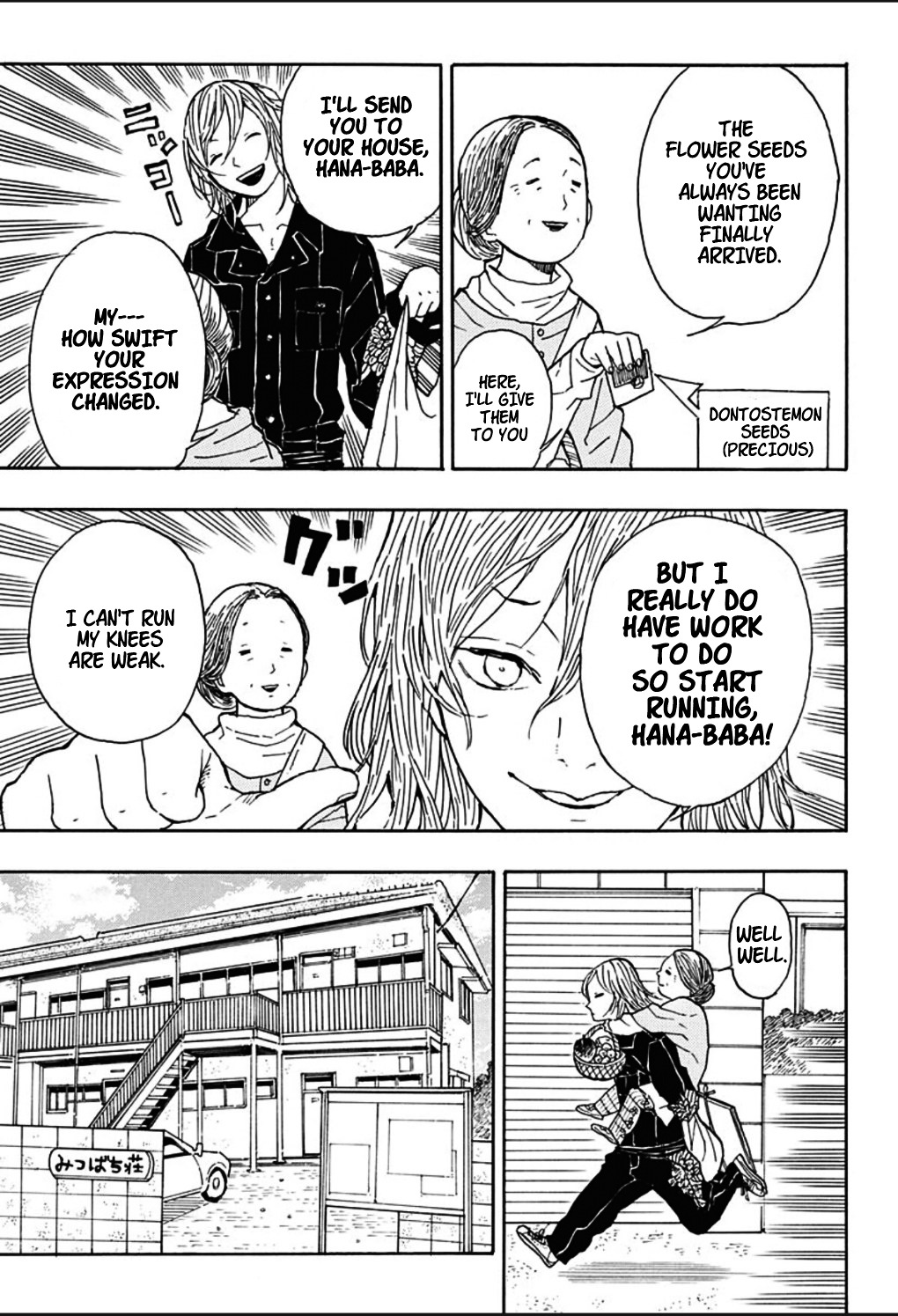 Haeniwa no Zigzag Chapter 0 page 7 - Chapter 0 : One Shot