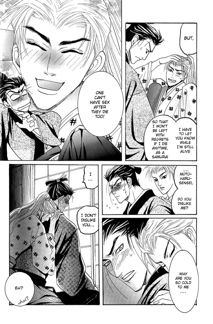 Hagakure no Koi Chapter 1 page 13 - Chapter 1