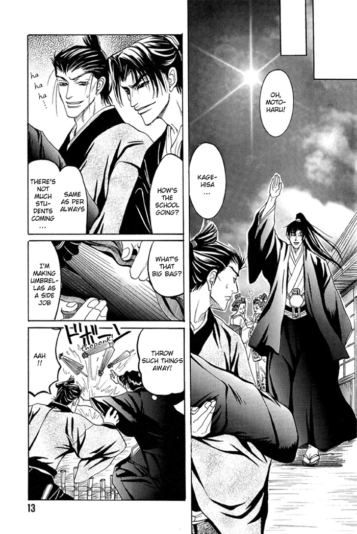 Hagakure no Koi Chapter 1 page 14 - Chapter 1