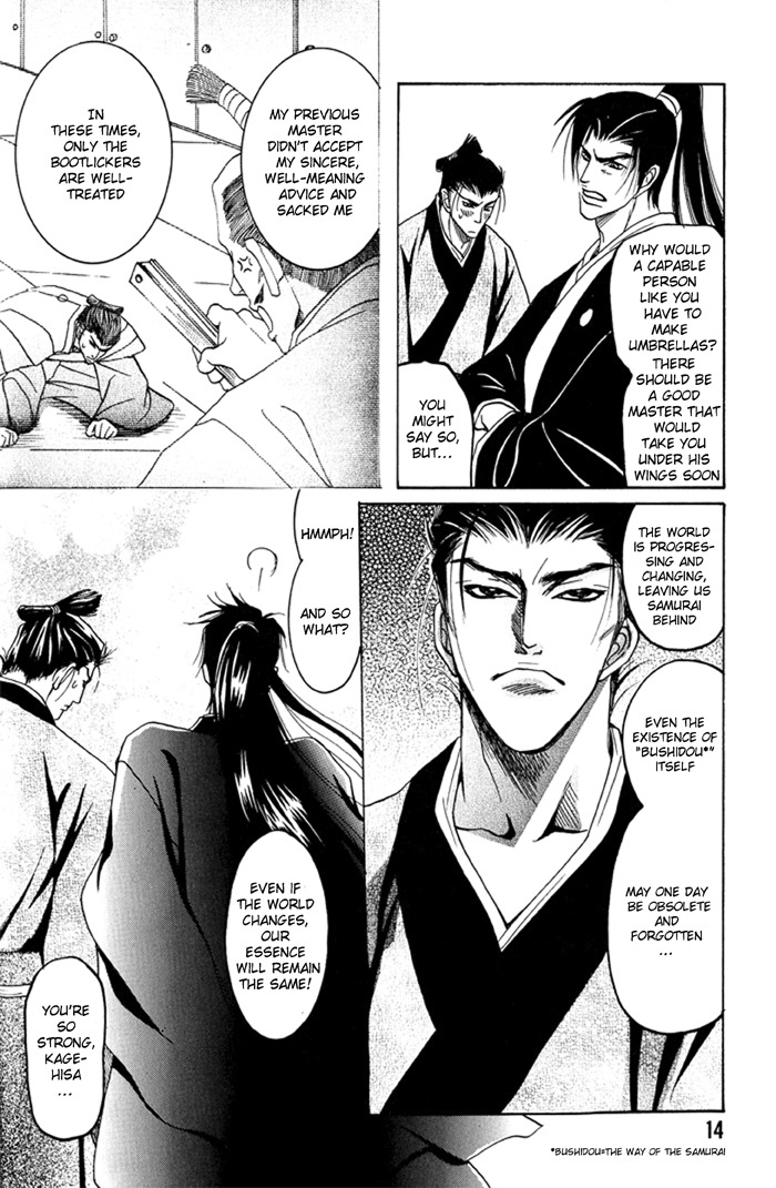 Hagakure no Koi Chapter 1 page 15 - Chapter 1