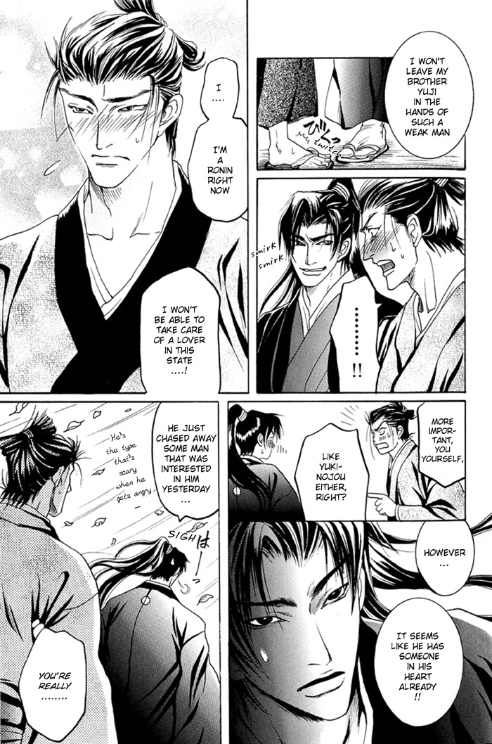 Hagakure no Koi Chapter 1 page 16 - Chapter 1