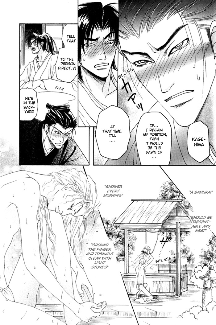 Hagakure no Koi Chapter 1 page 20 - Chapter 1