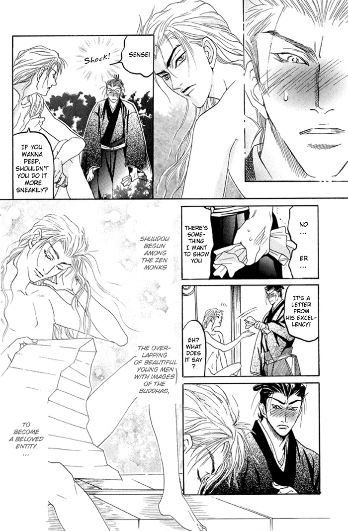 Hagakure no Koi Chapter 1 page 21 - Chapter 1