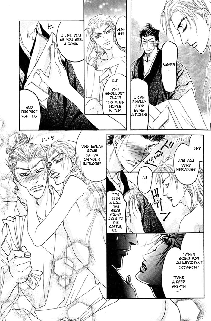Hagakure no Koi Chapter 1 page 22 - Chapter 1