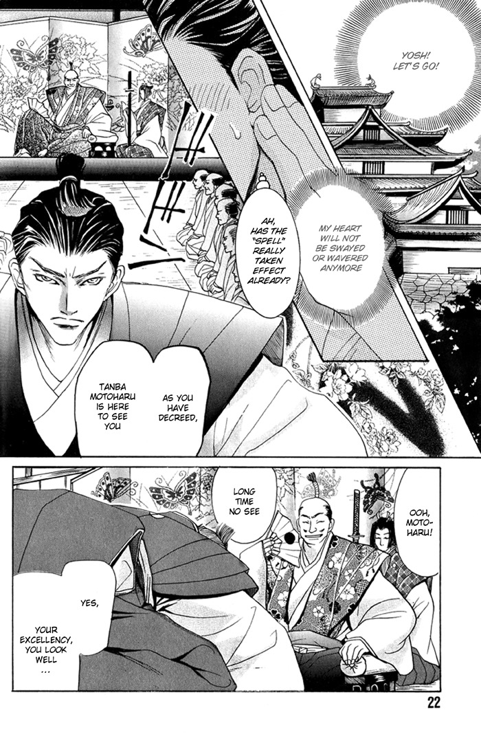 Hagakure no Koi Chapter 1 page 23 - Chapter 1