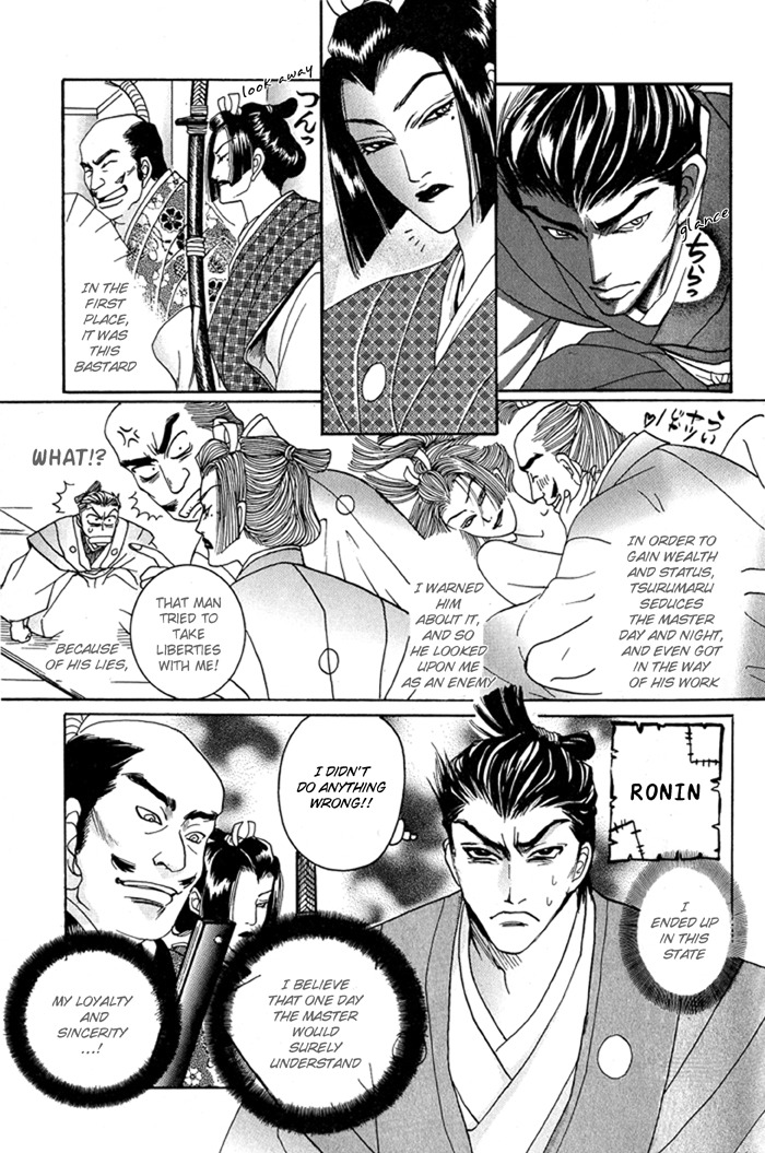 Hagakure no Koi Chapter 1 page 24 - Chapter 1