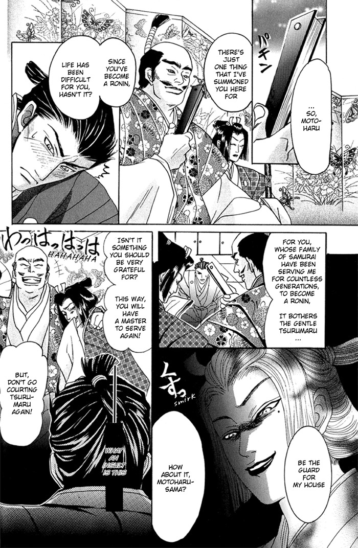Hagakure no Koi Chapter 1 page 25 - Chapter 1