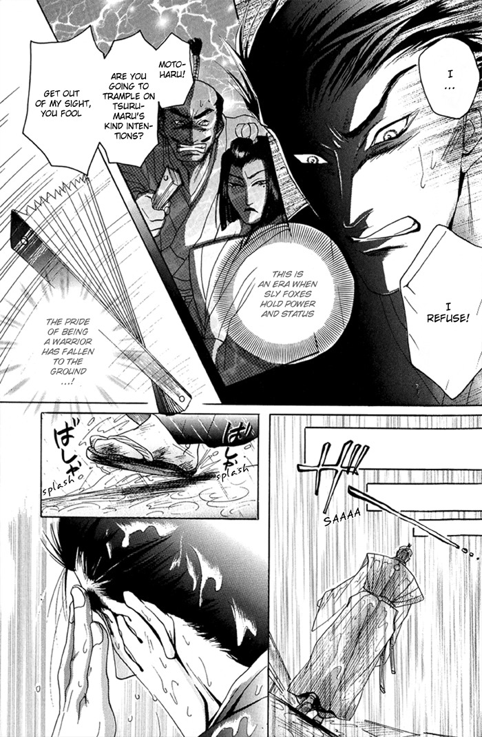 Hagakure no Koi Chapter 1 page 26 - Chapter 1