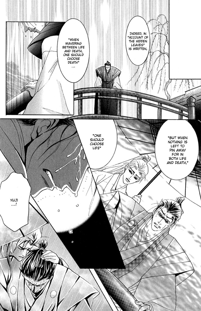 Hagakure no Koi Chapter 1 page 27 - Chapter 1