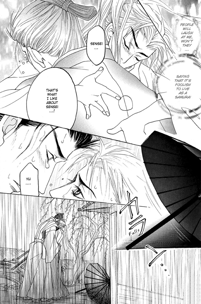Hagakure no Koi Chapter 1 page 28 - Chapter 1