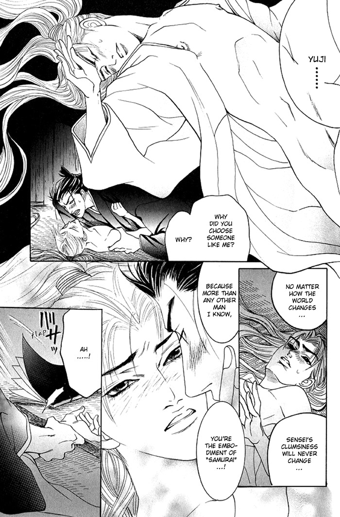Hagakure no Koi Chapter 1 page 30 - Chapter 1