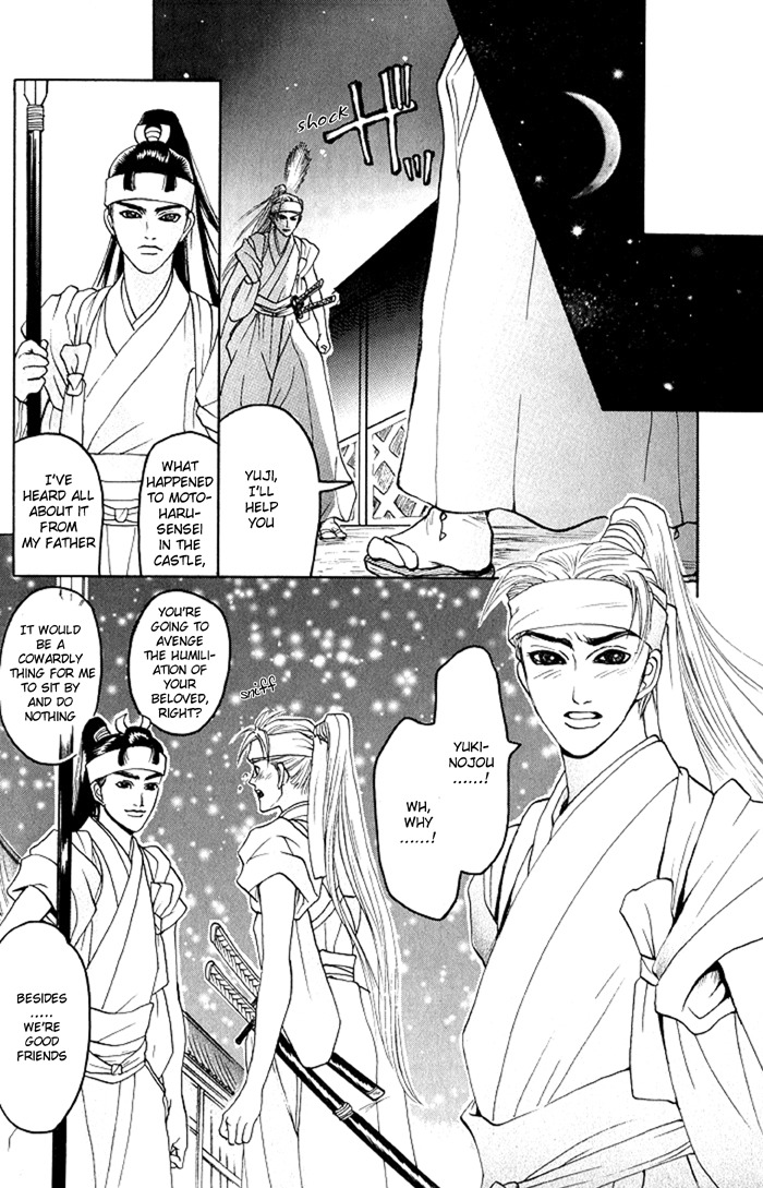 Hagakure no Koi Chapter 1 page 33 - Chapter 1