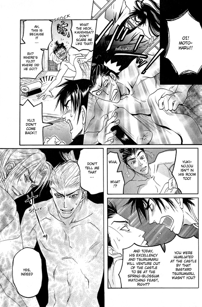 Hagakure no Koi Chapter 1 page 34 - Chapter 1