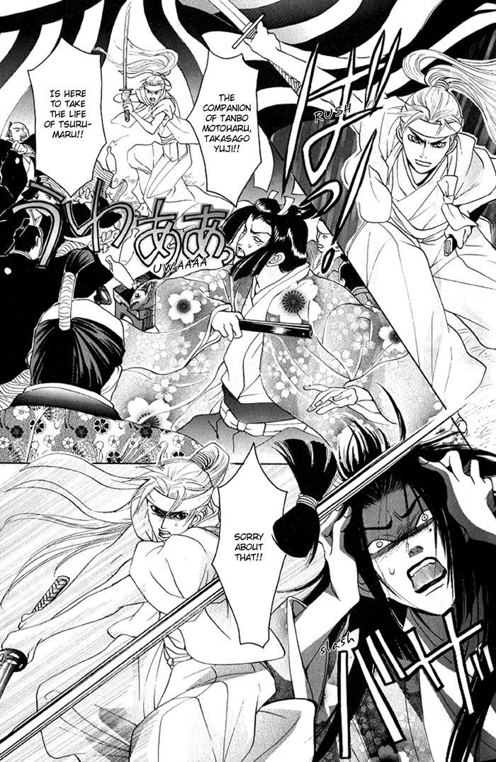 Hagakure no Koi Chapter 1 page 36 - Chapter 1