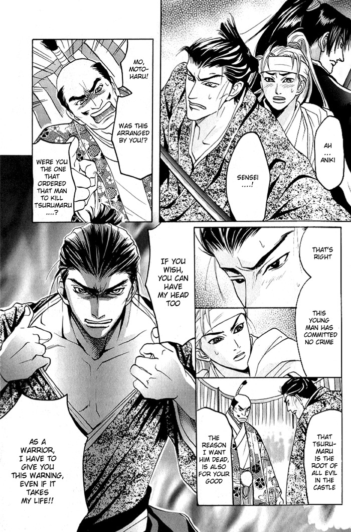 Hagakure no Koi Chapter 1 page 38 - Chapter 1
