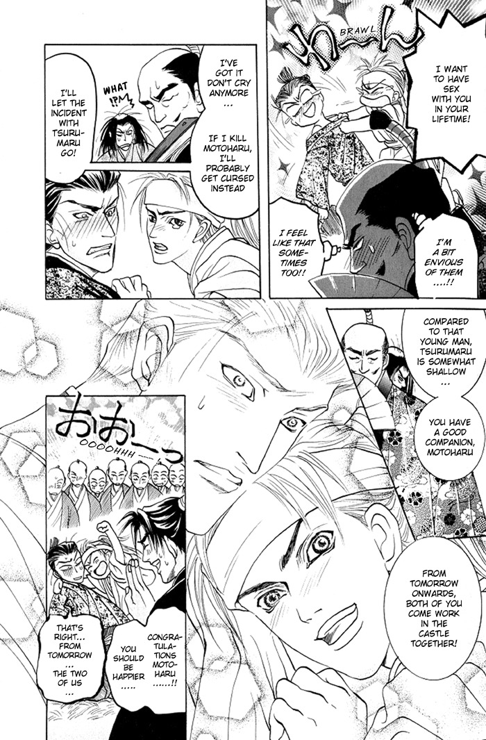 Hagakure no Koi Chapter 1 page 40 - Chapter 1